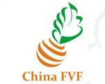 2016中國(北京)國際果蔬展覽會暨研討會
