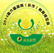 2015第七屆湖南教育博覽會