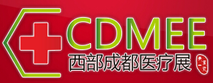 2015第九屆西部成都春季檢驗(yàn)醫(yī)學(xué)及輸血用品展覽會(huì)