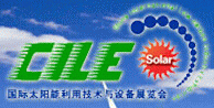 2015第七屆北京國際太陽能利用技術與設備展覽會