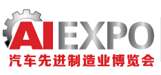 2015汽車先進制造技術展