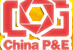 2015第十八屆中國北京國際照相機械影像器材與技術博覽會