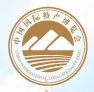 2015中國國際特產博覽會