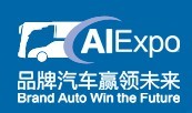 2015中國(山東)國際汽車工業博覽會