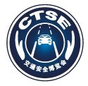 2015第七屆中國國際道路交通安全產品博覽會
