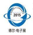 2015第十四屆華東(青島)國際電子工業制造展覽會