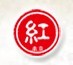 2015第十三屆南京國際禮品工藝品、藝術收藏品及紅木家具博覽會
