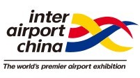 2016第七屆中國(北京)國際機場技術(shù)、設(shè)備和服務(wù)展覽會