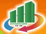2016第八屆中國(guó)成都供熱通風(fēng)、空調(diào)熱泵與室內(nèi)環(huán)境展覽會(huì)