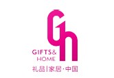 2019第二十七屆中國(深圳)國際禮品、工藝品、鐘表及家庭用品展覽會