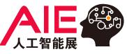 2016中國(廣州)國際人工智能展覽會【全智展】