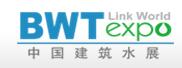 2017BWT中國建筑水展