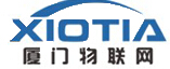 2016第三屆中國(廈門)國際物聯網博覽會暨高峰論壇