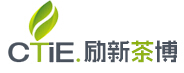 2016第八屆中國(寧波)茶業(yè)博覽會(huì)