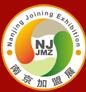 2016第十七屆南京特許連鎖加盟創業展覽會
