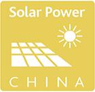 2017中國國際太陽能發(fā)電應(yīng)用展覽會