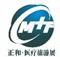 2016第五屆中國國際醫療旅游(北京)展覽會