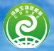 2018中國成都第三屆生物質能展覽暨會暨會議