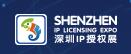 2018第6屆深圳國際IP授權及衍生品展覽會