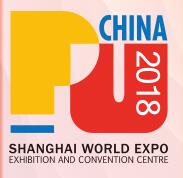 2018第十六屆中國國際聚氨酯展覽會(huì)