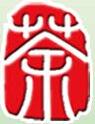 2018第17屆山東茶文化博覽交易會