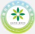 2018國際養(yǎng)生產業(yè)博覽會
