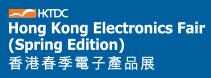 2017第9屆香港國際春季燈飾展覽會