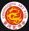 2017第11屆中國重慶國際工藝品藝術(shù)品收藏品古典家具博覽會