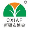 2017第八屆中國新疆國際種子交易會