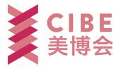 2017上海大虹橋美博會暨國際化妝品移動供應鏈博覽會