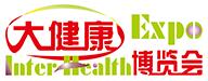 2017第26屆中國(廣州)國際大健康產業博覽會<br>2017中國國際大健康產業文化節