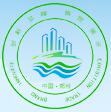 2017中國(鄭州)國際海綿城市與地下綜合管廊建設(shè)開發(fā)展覽會