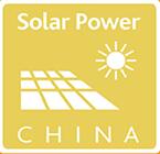 2017中國國際太陽能發(fā)電應(yīng)用展覽會