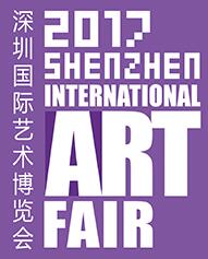 2017第六屆深圳國際藝術博覽會