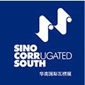 2018華南國際瓦楞展