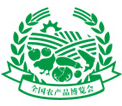 2018上海國優質農產品博覽會