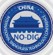 2018第二十二屆中國國際非開挖技術研討會暨展覽會