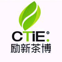 2017第九屆中國(寧波)茶業(yè)博覽會(huì)