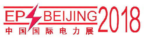 2018第十八屆中國國際變壓器設備與技術展覽會
