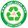 2018第7屆中國(北京)國際嵌入式系統展覽會