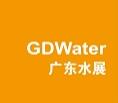 2018GD Water廣東國(guó)際水處理技術(shù)與設(shè)備展覽會(huì)