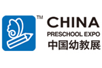 2018第2屆上海國際學期教育及裝備展覽會∣CPE中國幼教展