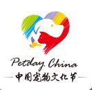 2018中國(北京)寵物文化節(jié)