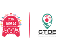 2019中國(guó)(成都)旅游景區(qū)創(chuàng)新發(fā)展博覽會(huì)&2019中國(guó)(成都)游樂(lè)設(shè)施博覽會(huì)