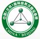 2018中國(北京)國際高教儀器設(shè)備展覽會(huì)暨高端論壇