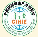 CIHIE2018第24屆【上海】國(guó)際健康產(chǎn)業(yè)博覽會(huì)