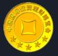 2018第十一屆中國國際投資理財博覽會