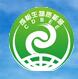 2019中國成都第四屆生物質能展覽暨會暨會議