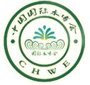 2018第五屆中國(guó)(鄭州)國(guó)際水務(wù)設(shè)備與技術(shù)博覽會(huì)