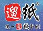 2018第十四屆遛紙.沈陽(國際)生活用紙及衛生用品展覽會